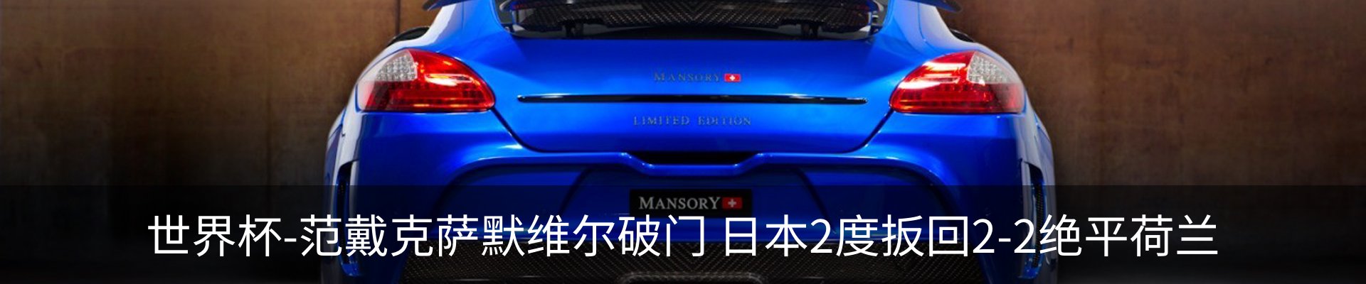 资讯动态