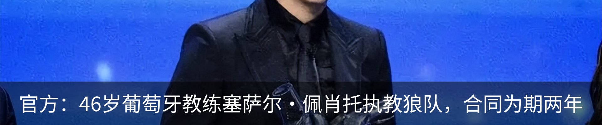 资讯动态